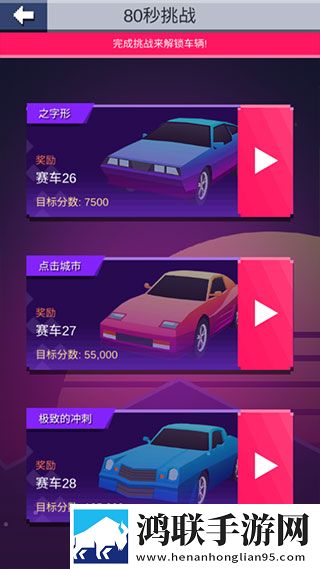 吃了春晚药后的韩国电影电视大屏版下载,吃了春晚药后的韩国电影公测狂欢上线版下载
