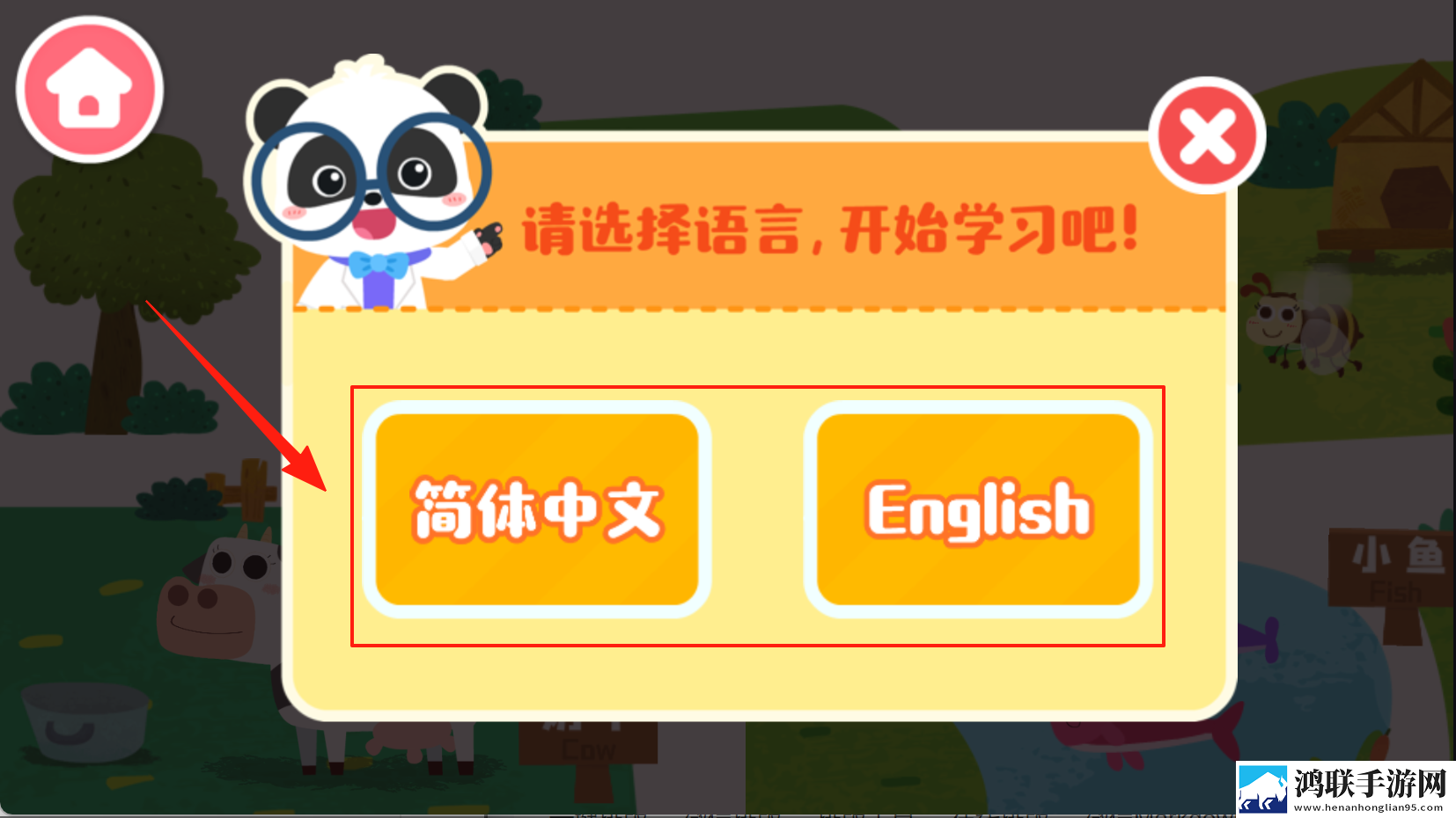 宝宝我不想套小雨伞了免费进阶版下载,宝宝我不想套小雨伞了沙盒自由建造版下载