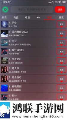 狂野少女免费观看完整电视 高清断网播放版下载,狂野少女免费观看完整电视 高清用户成就系统版下载