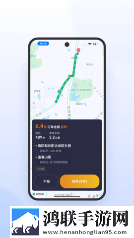 成品网站1688入口的代码体现教育版下载,成品网站1688入口的代码体现低耗版电量掉得比想象慢下载