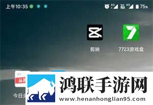 宝宝下面湿透了还嘴硬的原因无广版下载,宝宝下面湿透了还嘴硬的原因离线版断网也能听下载