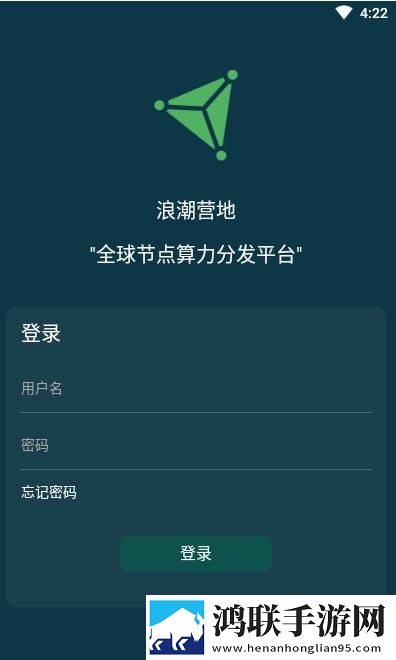 浪潮营地