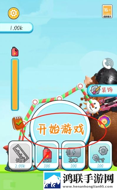 9.1破解版.APK无限火力版下载,9.1破解版.APKQ萌卡通治愈版下载