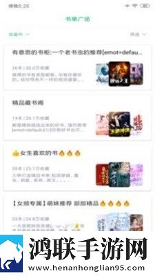 知乎搬运工官方版