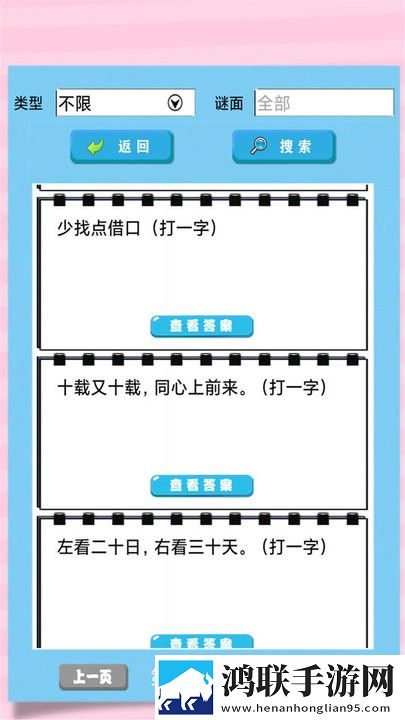 女性bb肥些好还是瘦些好用每日抽奖版下载,女性bb肥些好还是瘦些好用赛季冲刺冲榜版下载