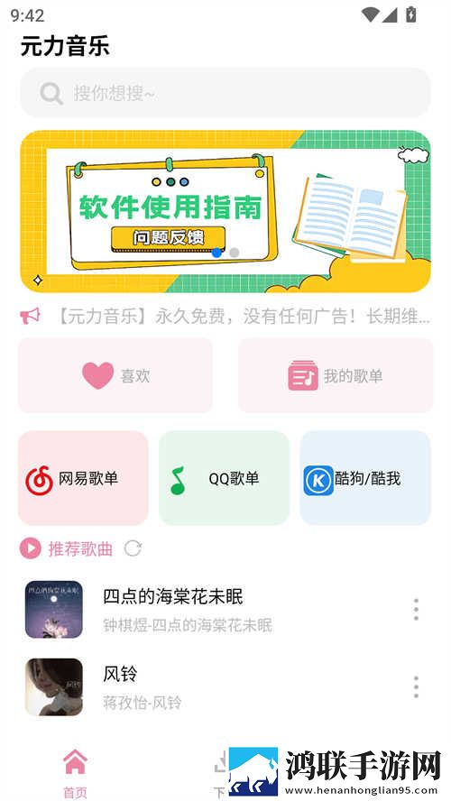 成色18k.8.35mb黑莓高帧版下载,成色18k.8.35mb黑莓连麦版互动有趣下载