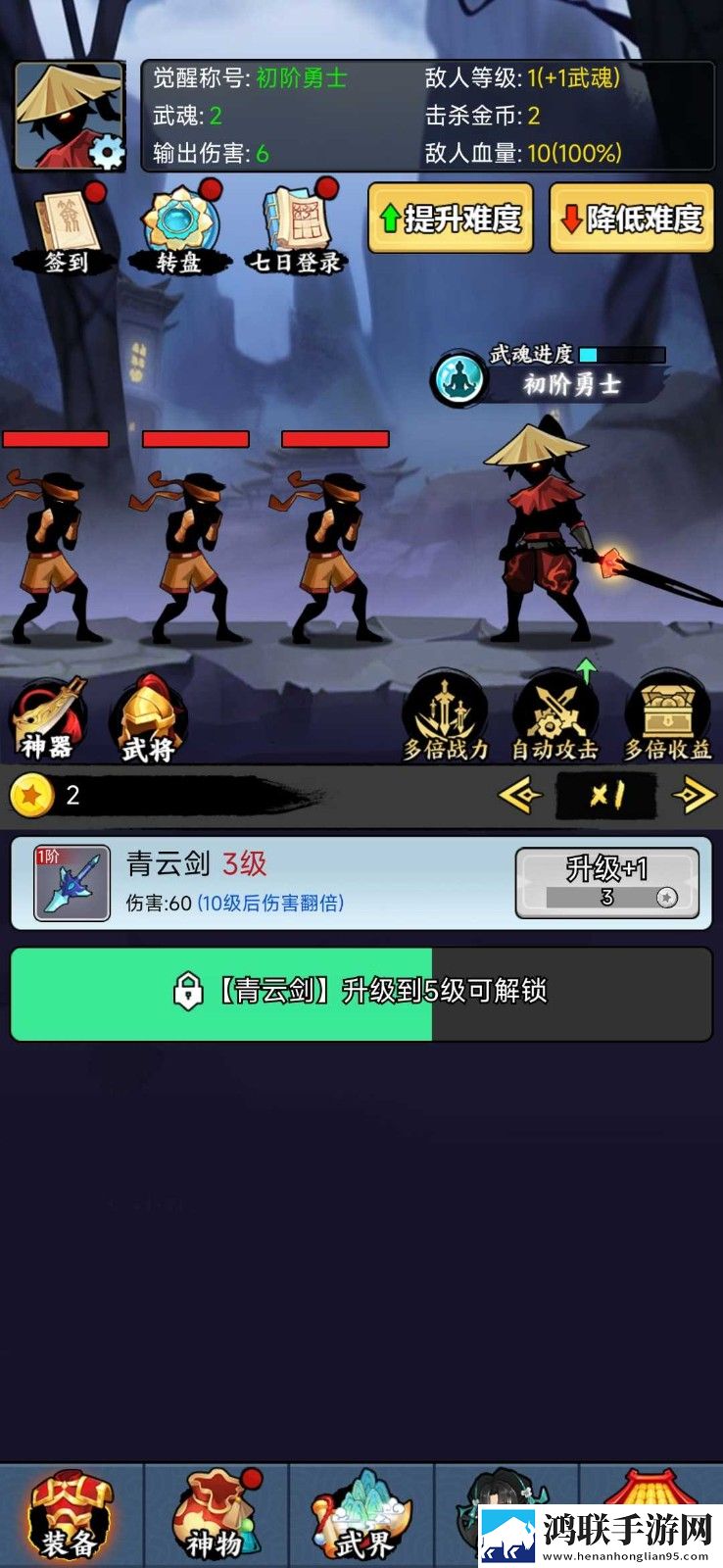 雷电将军与丘丘人繁衍后代动画闺蜜版