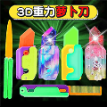 SKY直播塔防无限版