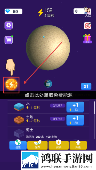 你的荞麦面很疼日语谐音梗宿舍版下载,你的荞麦面很疼日语谐音梗开黑版下载