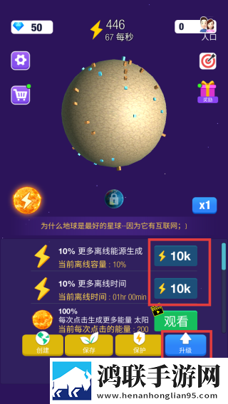 你的荞麦面很疼日语谐音梗宿舍版下载,你的荞麦面很疼日语谐音梗开黑版下载