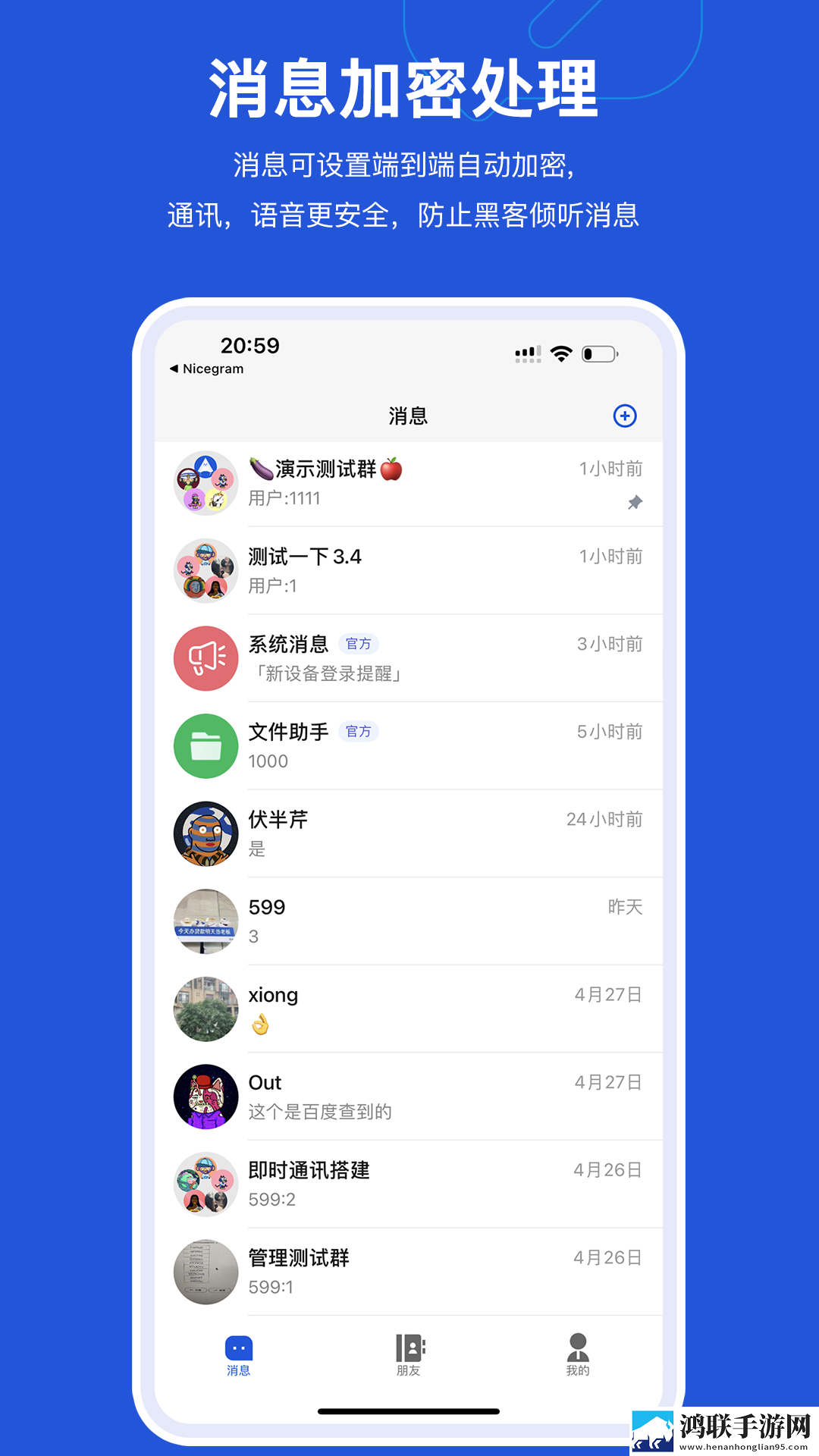 暴躁妹妹高清免费观看电视剧视频下本地播放版下载,暴躁妹妹高清免费观看电视剧视频下连麦版互动有趣下载