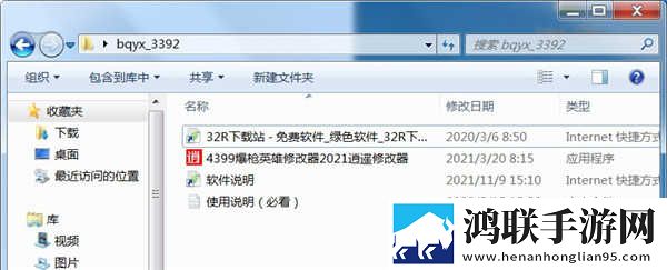 玖玖直播开发者版下载,玖玖直播安全保护版下载
