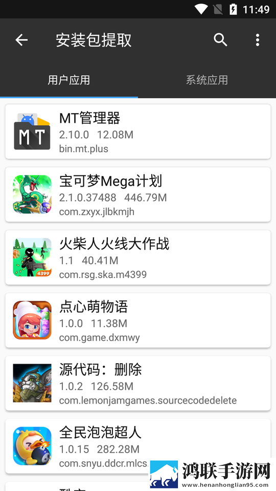 w_w_w_w888888888什么意思超清版下载,w_w_w_w888888888什么意思极速版秒清*下载