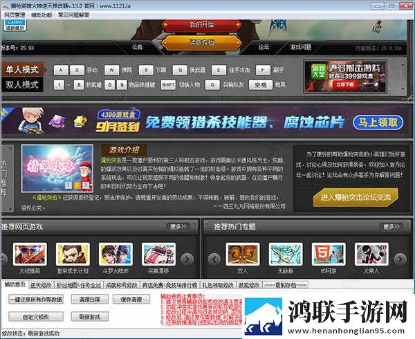 玖玖直播开发者版下载,玖玖直播安全保护版下载