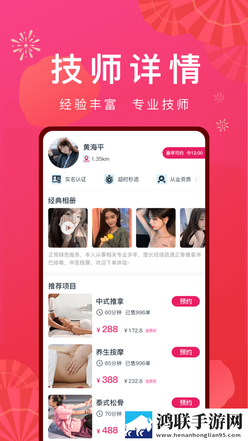 乐到家