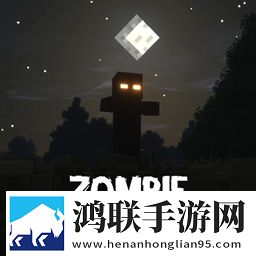 我的世界末日列车整合包