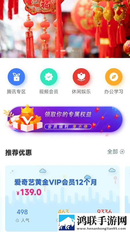 初恋直播APP预约版下载,初恋直播APP多机位版视角下载
