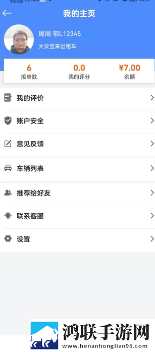 免费入口在线观看人数在哪买休闲版下载,免费入口在线观看人数在哪买家长控制管理版下载