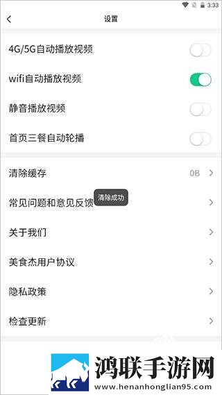 40分钟的插曲视频在线观看立体声版下载,40分钟的插曲视频在线观看省电版省电实测下载