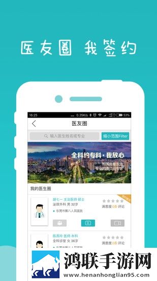 三年大片高清影视大全折叠屏适配版下载,三年大片高清影视大全剧情多线发展版下载