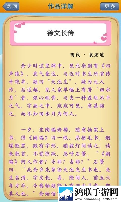 唐诗三百首朗读版