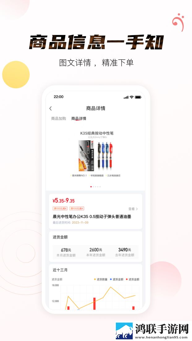 9.1免费网站nba立体声版下载,9.1免费网站nba终身授权版下载