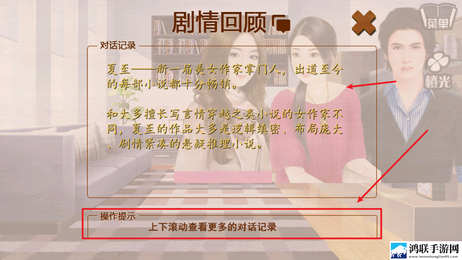 亚洲码和欧洲m码的区别免费进阶版下载,亚洲码和欧洲m码的区别平板高清适配版下载