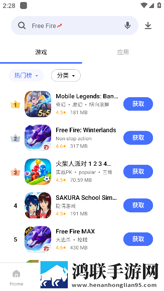 春雨直播免费直播实时播放版下载,春雨直播免费直播省电版省电实测下载