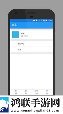 嘉礴医云app