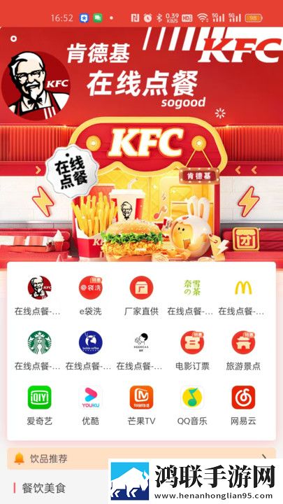 羞羞视频直播试用版下载,羞羞视频直播连播版剧集自动连播下载