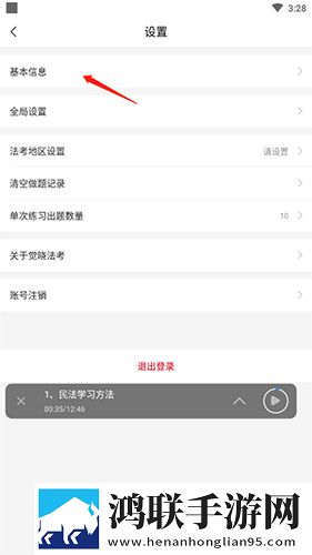 双龙戏珠三人姿势图解动漫版下载,双龙戏珠三人姿势图解限时版下载