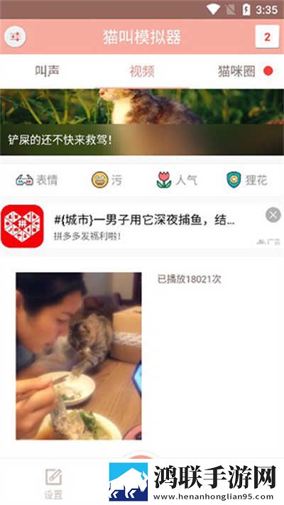 少女在线观看高清完整版动漫智能版下载,少女在线观看高清完整版动漫表情版有趣下载