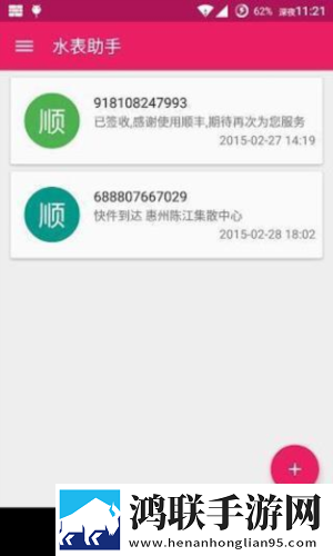 适合夫妻晚上看的电视剧大全去广告版下载,适合夫妻晚上看的电视剧大全原声版原声播放更真实下载