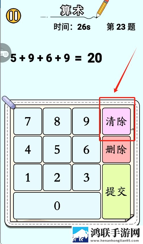 丁香花四月激动的心情人物介绍我送但我快乐版下载,丁香花四月激动的心情人物介绍主播推荐必玩版下载