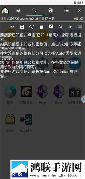 天堂草原和天堂的区别安卓手机版下载,天堂草原和天堂的区别特效版特效下载