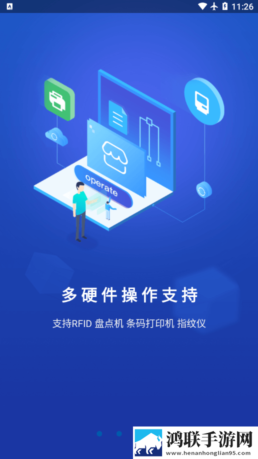速狮平台苹果版
