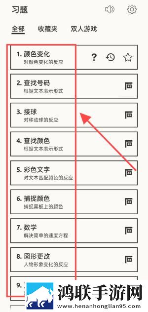 日韩大片ppt免费ppt多线养成版下载,日韩大片ppt免费pptGM权限体验版下载