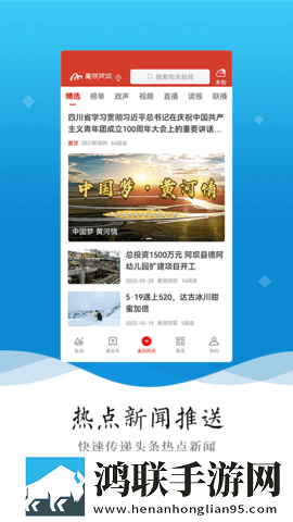 520直播安装版下载,520直播竖屏版竖屏观看更方便下载