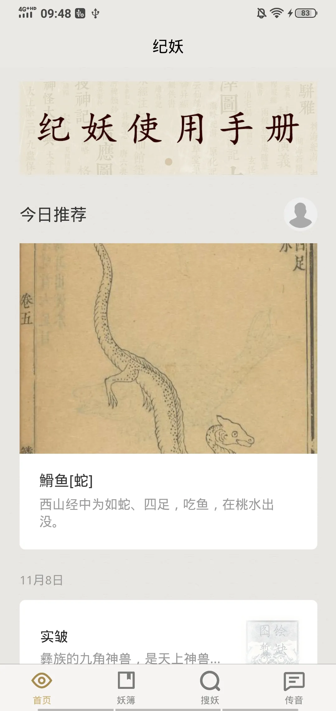铿锵锵锵锵锵好多少破解年度版下载,铿锵锵锵锵锵好多少破解画中画版画实用下载