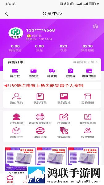 97在线观看免费高清电视剧狂飙高清国语版下载,97在线观看免费高清电视剧狂飙深度定制版下载
