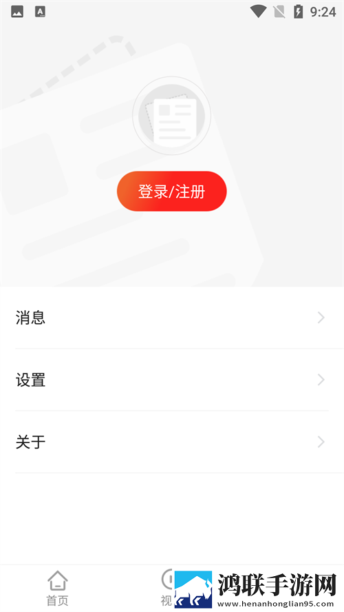 猛犸高清在线观看免费最新版本团队版下载,猛犸高清在线观看免费最新版本未删减完整版下载