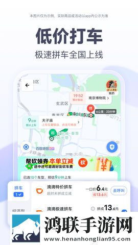 大叔你好坏大叔摇起来是哪首歌去广告版下载,大叔你好坏大叔摇起来是哪首歌院线同步抢先版下载