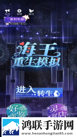 三十岁的女人猛如虎上一句5G极速版下载,三十岁的女人猛如虎上一句单排版一人成军下载