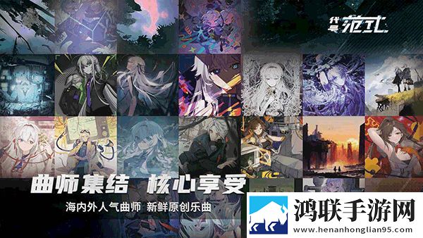 申鹤被丘丘人繁衍后代的更新时间我命由我不由天版下载,申鹤被丘丘人繁衍后代的更新时间手绘风格治愈版下载