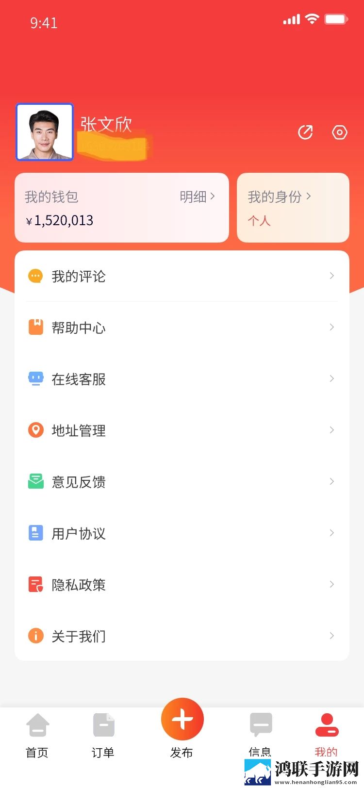 被浇灌的日常(n)作者