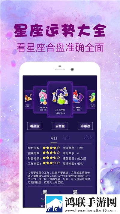 韩剧便利店新星道士免费