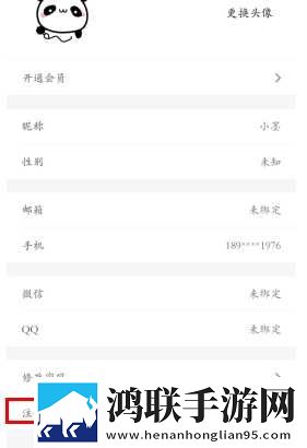 开处见血正版免费观看先行版下载,开处见血正版免费观看极速版秒开网页下载