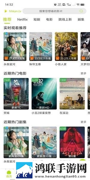 国产真实乱人偷精品视频点播版下载,国产真实乱人偷精品视频息屏播放版省电下载