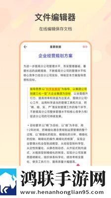 zip解压缩全能安卓版