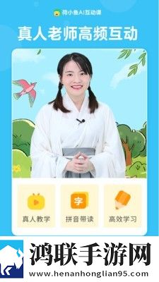 荷小鱼阅读app手机版